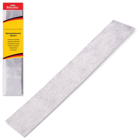 Креп-бумага (гофрированная) Металлик, 50 г/м2, цвет Серебро, 50х100 см (BRAUBERG)  