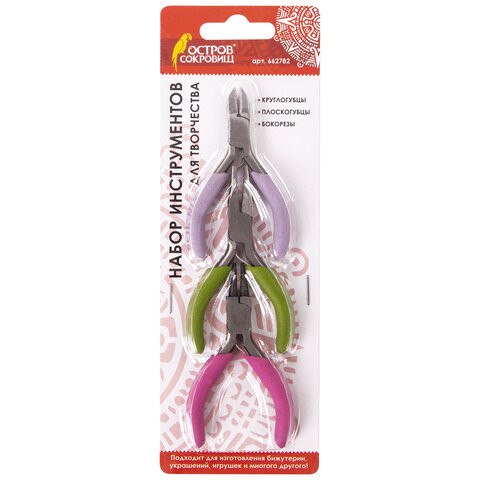 Набор инструментов, 3 шт.: круглогубцы, плоскогубцы, бокорезы (Остров сокровищ)
