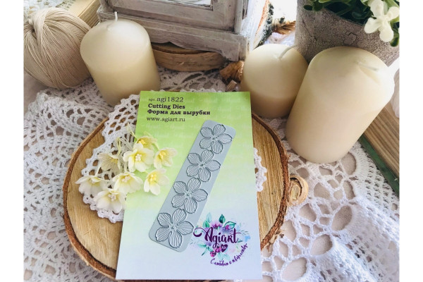 Нож для вырубки "Мелкоцвет Ароматного жасмина" (Agiart, Россия)