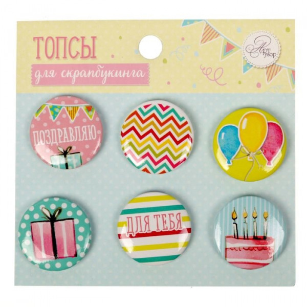 Набор фишек "Поздравления" (Артузор)