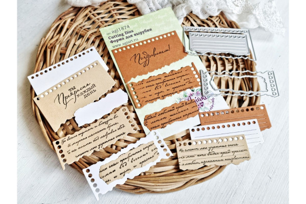 Ножи для вырубки "Архивные листы №2" (Agiart, Россия)