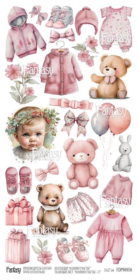 Лист для вырезания #13 из коллекции "Мамино счастье", размер 13*27 см (Fantasy)