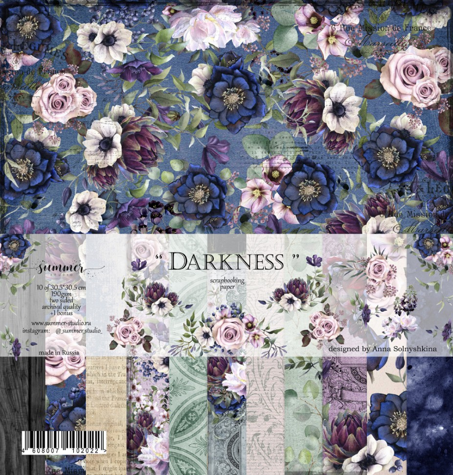 Набор бумаги из коллекции "Darkness", 10 листов+бонус (Summer Studio, Россия) 
