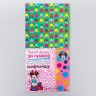 Набор бумаги из коллекции Disney 14,5*14,5 см "Украшаю мир собой", Минни Маус, 12 листов (Артузор, Россия) 
