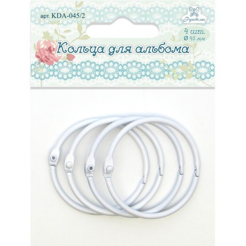 Кольца разъемные для альбомов, 4 шт., D=45 мм, цвет Белый (Рукоделие) 