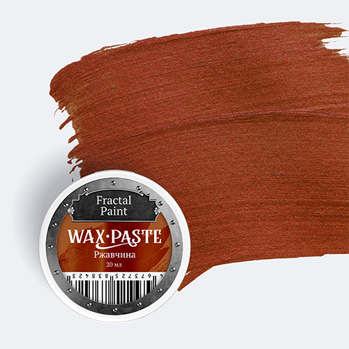 Восковая паста Wax Paste, серия Copper, цвет по выбору, 20 мл (Fractal Paint) 