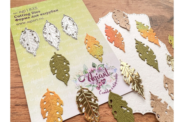 Набор ножей для вырубки "Прошлогодние листья" (Agiart, Россия)