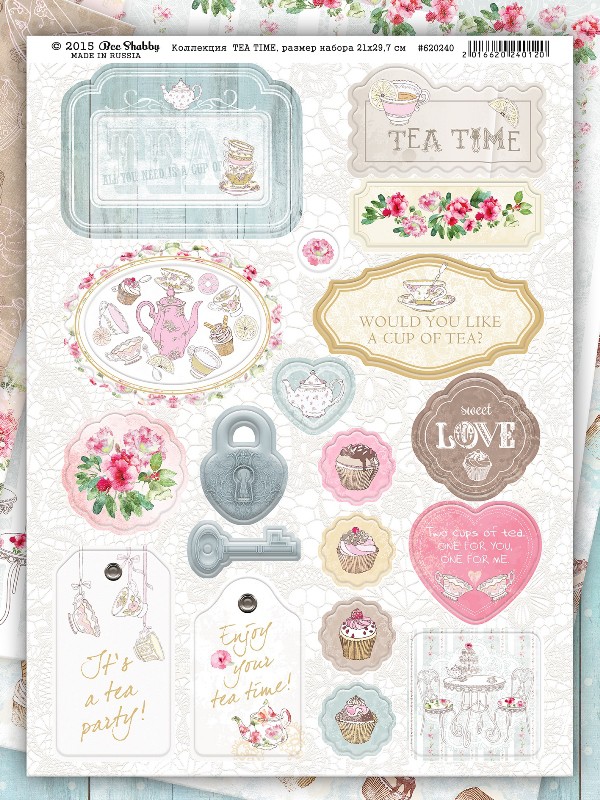Стикеры из чипборда из коллекции "Tea time" (BeeShabby)  