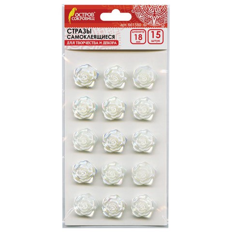 Набор объемных самоклеящихся розочек, цвет по выбору: Белый перламутр/ Розовый, 18 мм, 15 шт. (Остров сокровищ)