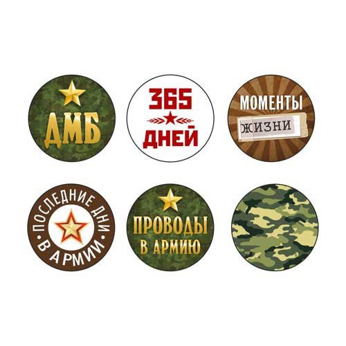 Набор фишек из коллекции "Дембельский альбом" 365 дней (ScrapMania) 