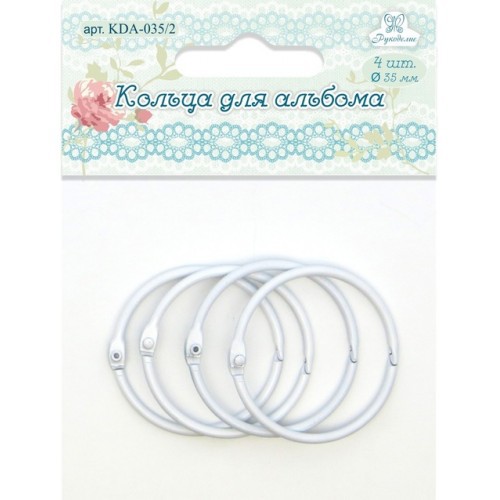 Кольца разъемные для альбомов, 4 шт., D=35 мм, цвет Белый (Рукоделие) 