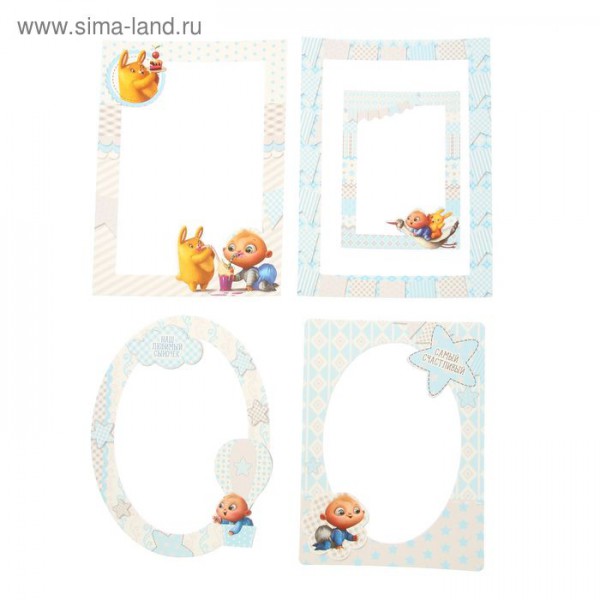 Набор рамочек из картона из коллекции "Наш кроха", 5 шт. (Артузор) 