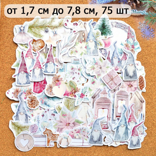 Набор высечек из коллекции "Новогодние гномы", 75 штук (ScrapMania)