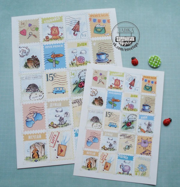 Набор декоративных марок для творчества "Детские", формат по выбору, 20 шт.