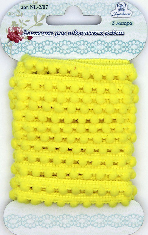 Тесьма с мини-помпонами, цвет Желтый, длина 3 м (Рукоделие)