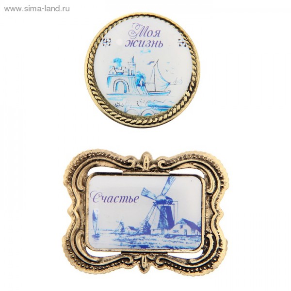 Набор эпоксидных украшений с металлическими рамочками "Голландские мотивы", 2 шт. (АртУзор)