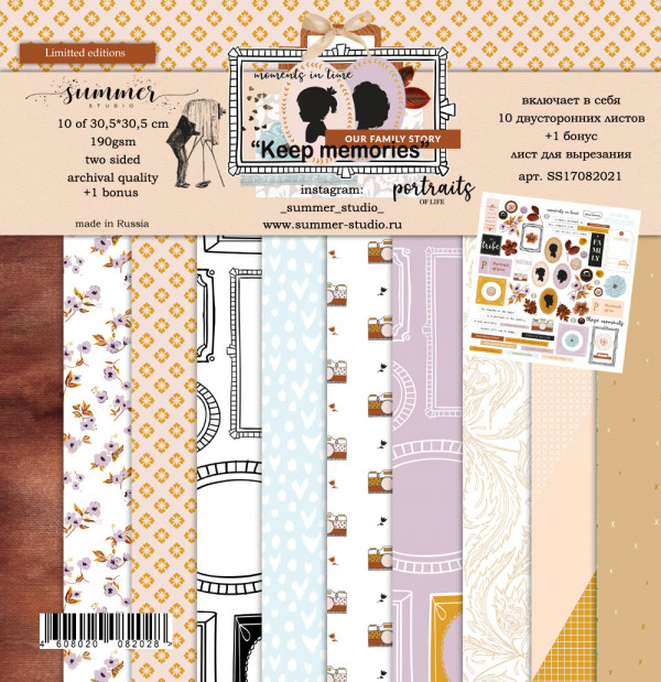 Набор бумаги из коллекции "Keep memories", 10 листов+бонус (Summer Studio, Россия)