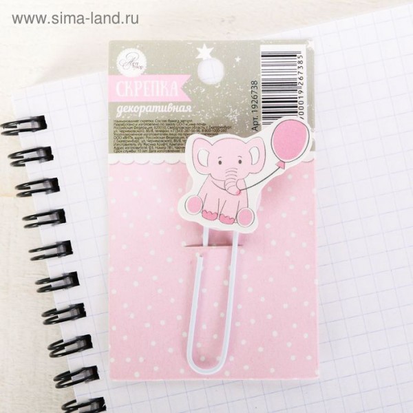 Декоративная скрепка "Слоник" (АртУзор)