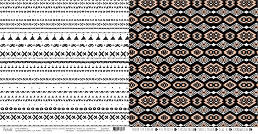 Бумага из коллекции "Тепло и уютно" Плед (Polkadot, Россия)