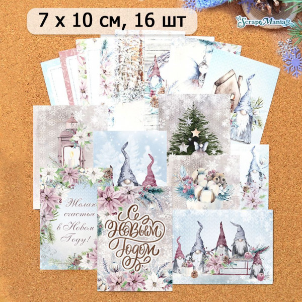 Набор карточек для творчества из коллекции "Новогодние гномы", 16 шт. (ScrapMania)