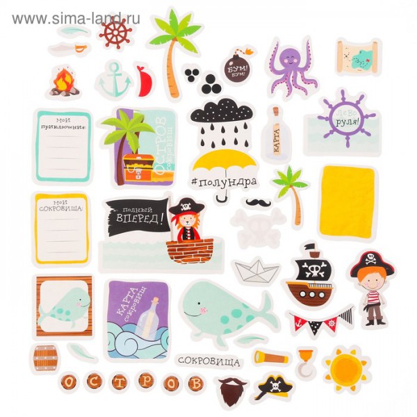 Набор высечек  из коллекции "Полундра", 40 шт. (АртУзор, Россия)