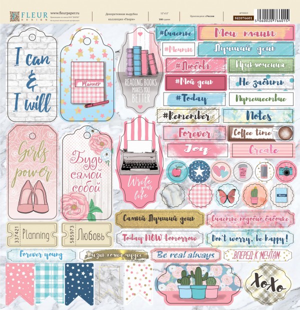 Лист с вырубками из коллекции "Твори" 30,5*30,5 см (FLEUR design)