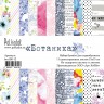 Набор бумаги 15*15 см из коллекции "Ботаника", 11 листов (Polkadot, Россия)