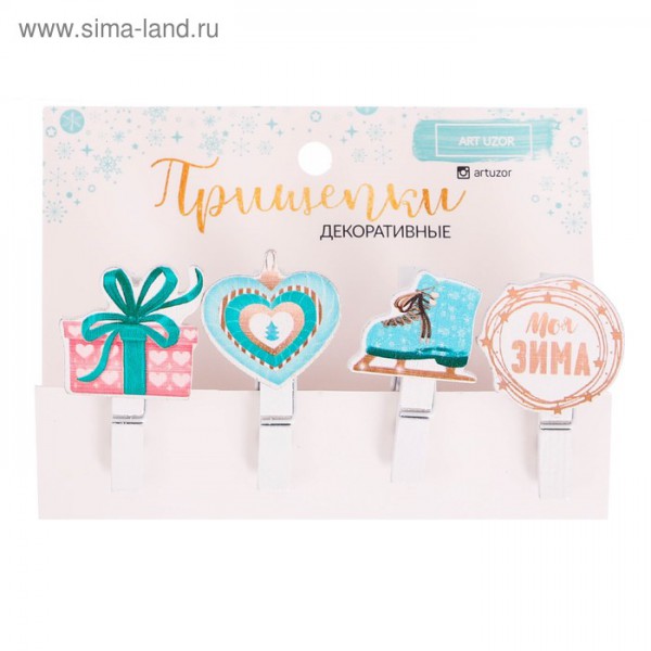 Набор деревянных прищепок из коллекции "Зачарованная пора" (Артузор) 