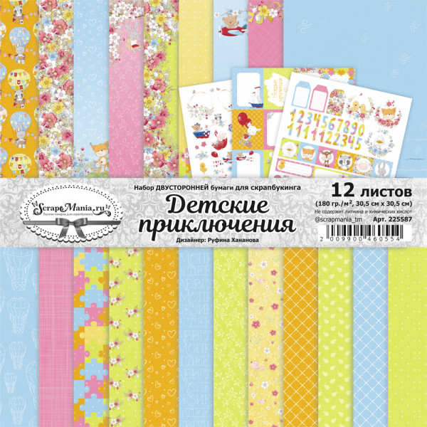 Набор бумаги из коллекции "Детские приключения", 12 листов (ScrapMania)