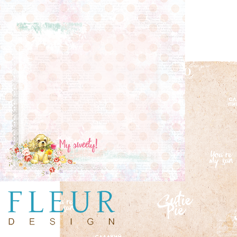 Бумаги из коллекции Пупсики "Бусинки" (FLEUR design)