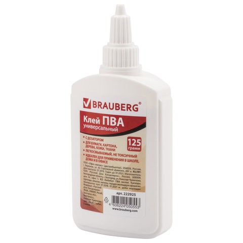 Клей ПВА универсальный, 125 г (Brauberg)