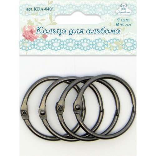 Кольца разъемные для альбомов, 4 шт., D=40 мм, цвет Металлик (Рукоделие)