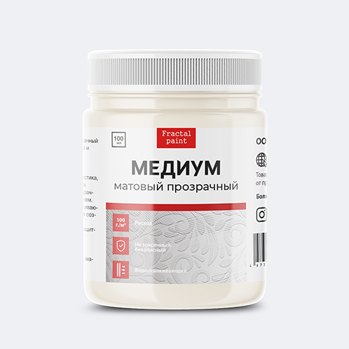 Медиум прозрачный матовый, 50 мл (Fractal Paint)