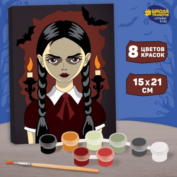 Картина по номерам на холсте "Девочка со свечками", 15х21 см (Школа талантов)