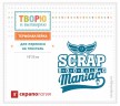 Наклейка для термопереноса на текстиль "Скрапманьяк-1" (больш.) (Скрапология)  