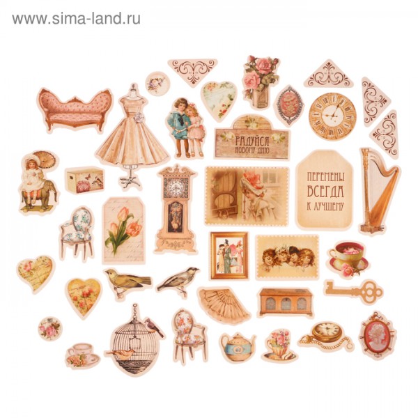 Набор высечек "Радуйся новому дню", 40 шт. (АртУзор, Россия)