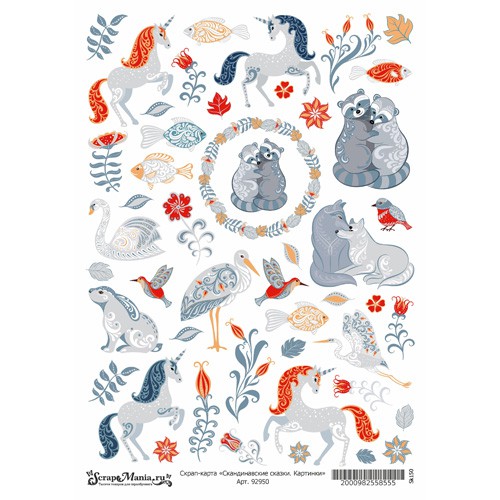 Скрап-карта из коллекции "Скандинавские сказки" Картинки, А4 (ScrapMania)