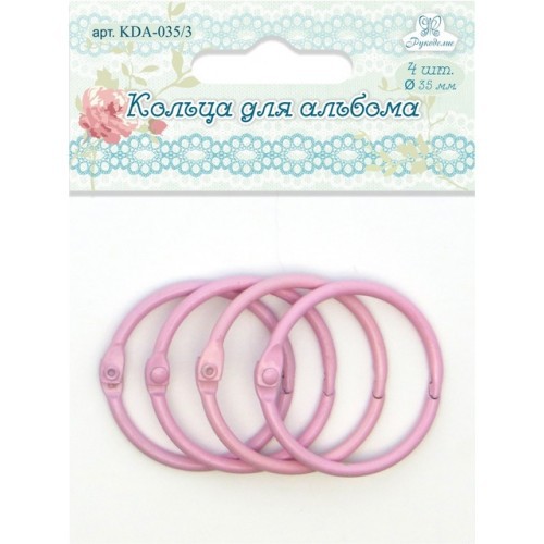 Кольца разъемные для альбомов, 4 шт., D=35 мм, цвет Розовый (Рукоделие)