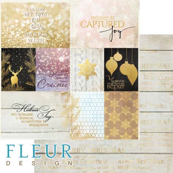 Бумага из коллекции Волшебный лес "Загадай желание" (для разрезания)  (FLEUR design)