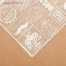 Ацетатная пленка прозрачная с золотистым фольгированием "Настоящий мужчина", 1 лист (АртУзор)