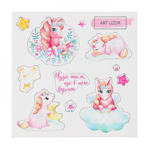 Набор высечек из чипборда "Единорожки", 10*10 см (АртУзор)