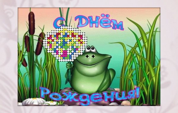 Схема для вышивания бисером Глурия "День рождения", 9х13 см + БИСЕР В ПОДАРОК!