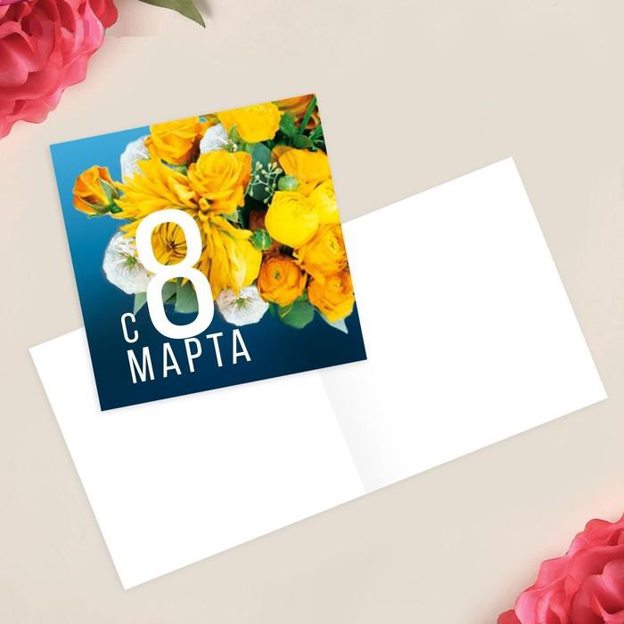 Мини-открытка "С 8 марта», желтые тюльпаны, 7*7 см. (Артузор, Россия)