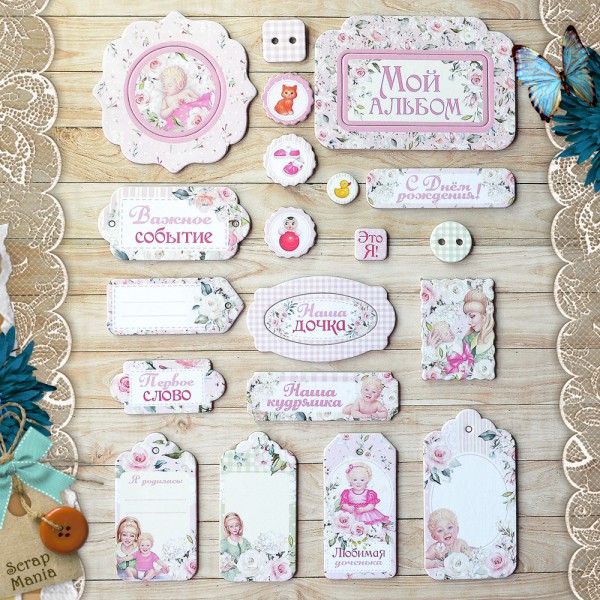 Набор вырубок из чипборда из коллекции "Кудряшка" (ScrapMania)
