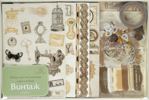 Набор для создания мини-альбома "Винтаж" (Рукоделие)