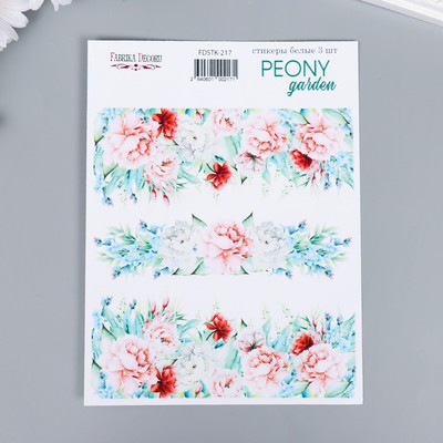  Стикеры из коллекции "Peony Garden", 3 шт (Фабрика декору, Украина)  