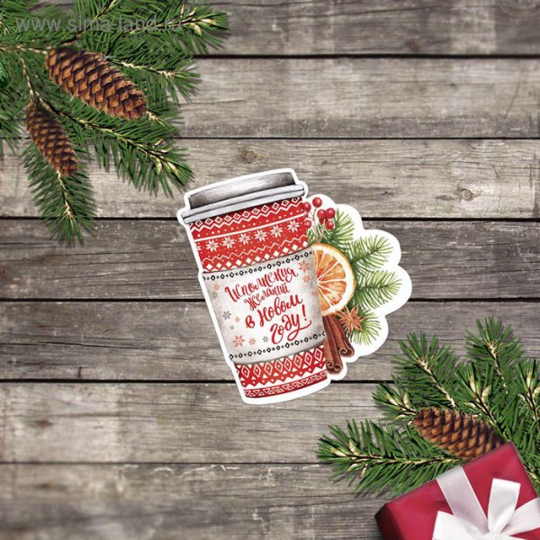 Декоративный шильдик для подарка "Исполнения желаний в Новом году!" (АртУзор, Россия)