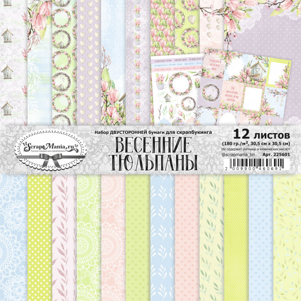 Набор бумаги из коллекции "Весенние тюльпаны", 12 листов (ScrapMania)