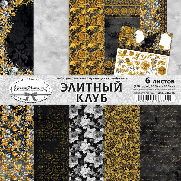 Набор бумаги из коллекции "Элитный клуб", 6 листов (ScrapMania)