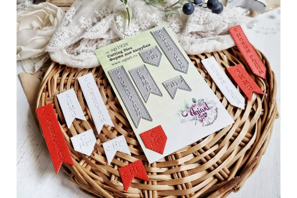 Ножи для вырубки "Новогодние флажки" (Agiart, Россия)